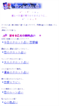 Mobile Screenshot of m.kitsune.ne.jp